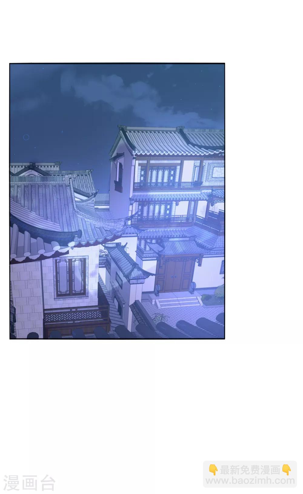 第二季第5话 人鱼身份被拆穿(1/2)-第53话