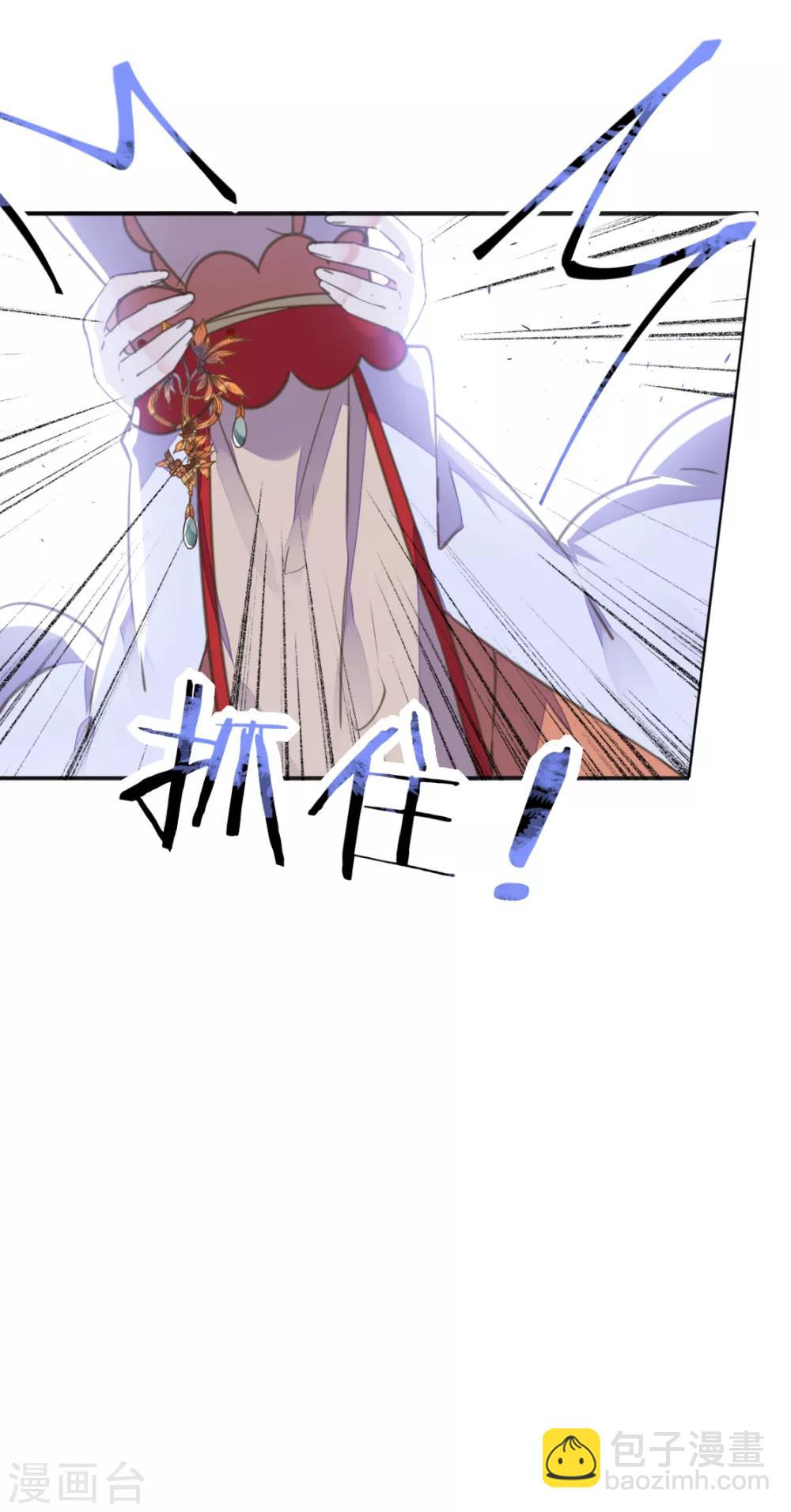 第二季第5话 人鱼身份被拆穿(1/2)-第53话