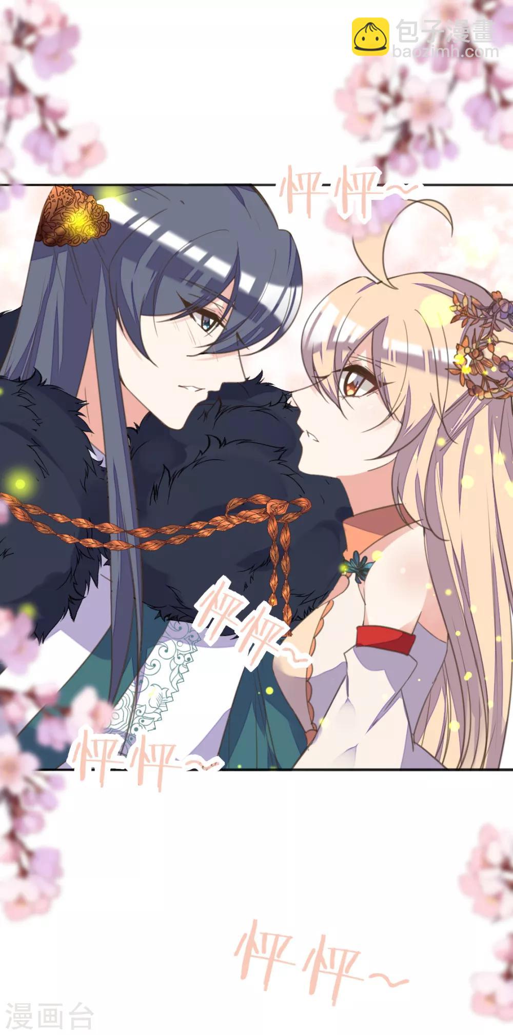 第二季第5话 人鱼身份被拆穿(1/2)-第53话