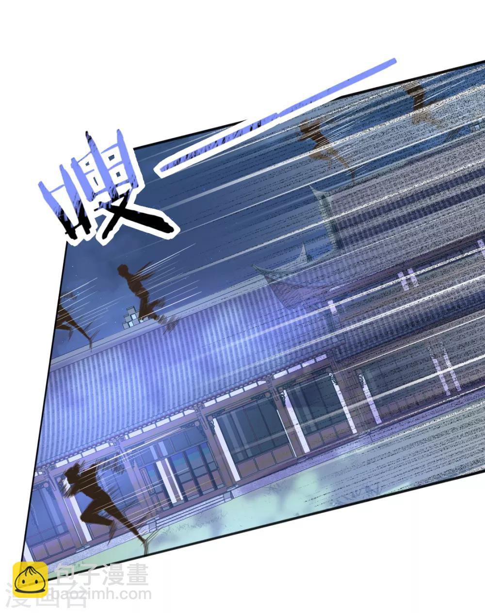 第二季第5话 人鱼身份被拆穿(1/2)-第53话