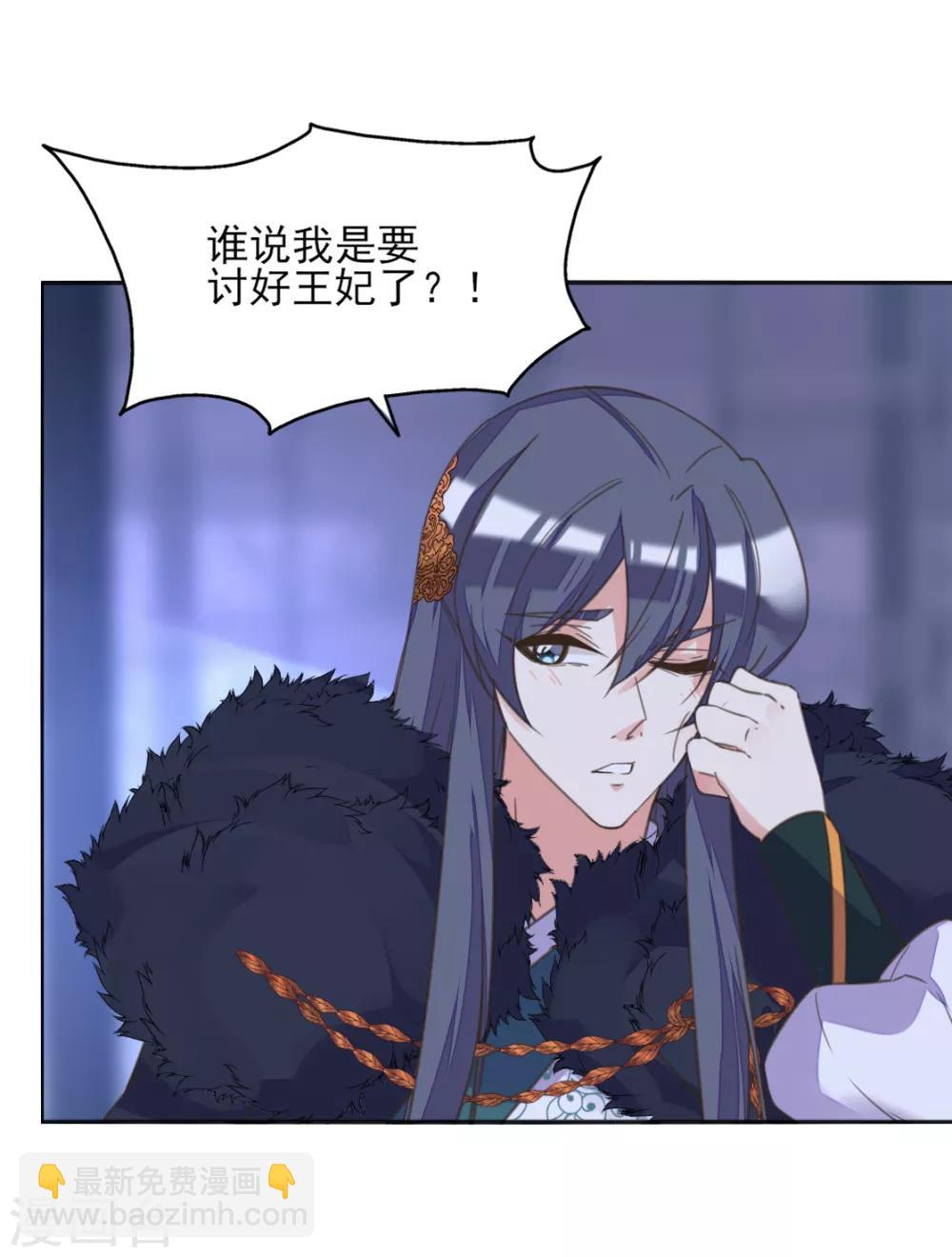 第二季第5话 人鱼身份被拆穿(1/2)-第53话