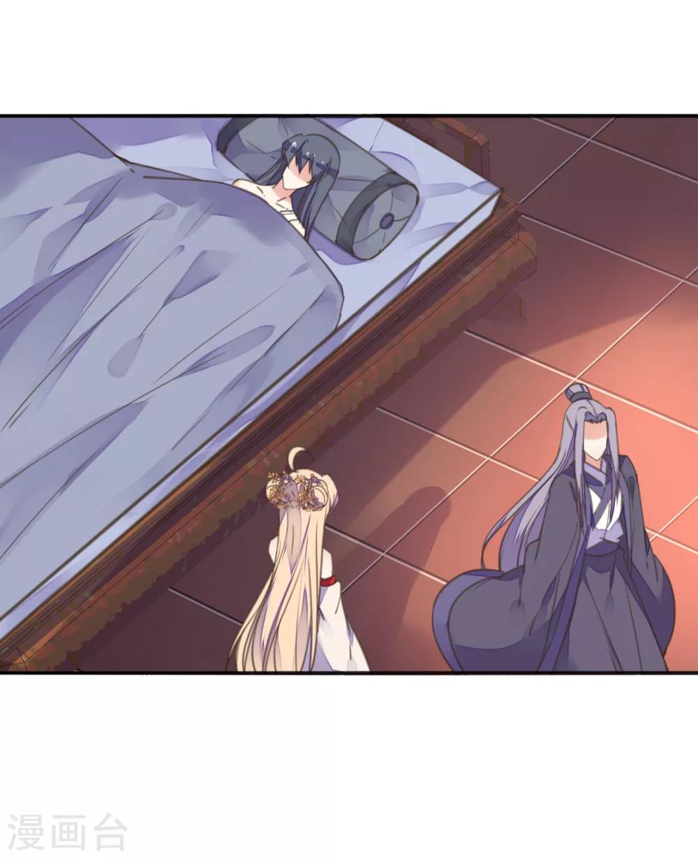 第二季第7话 水落石出-第55话