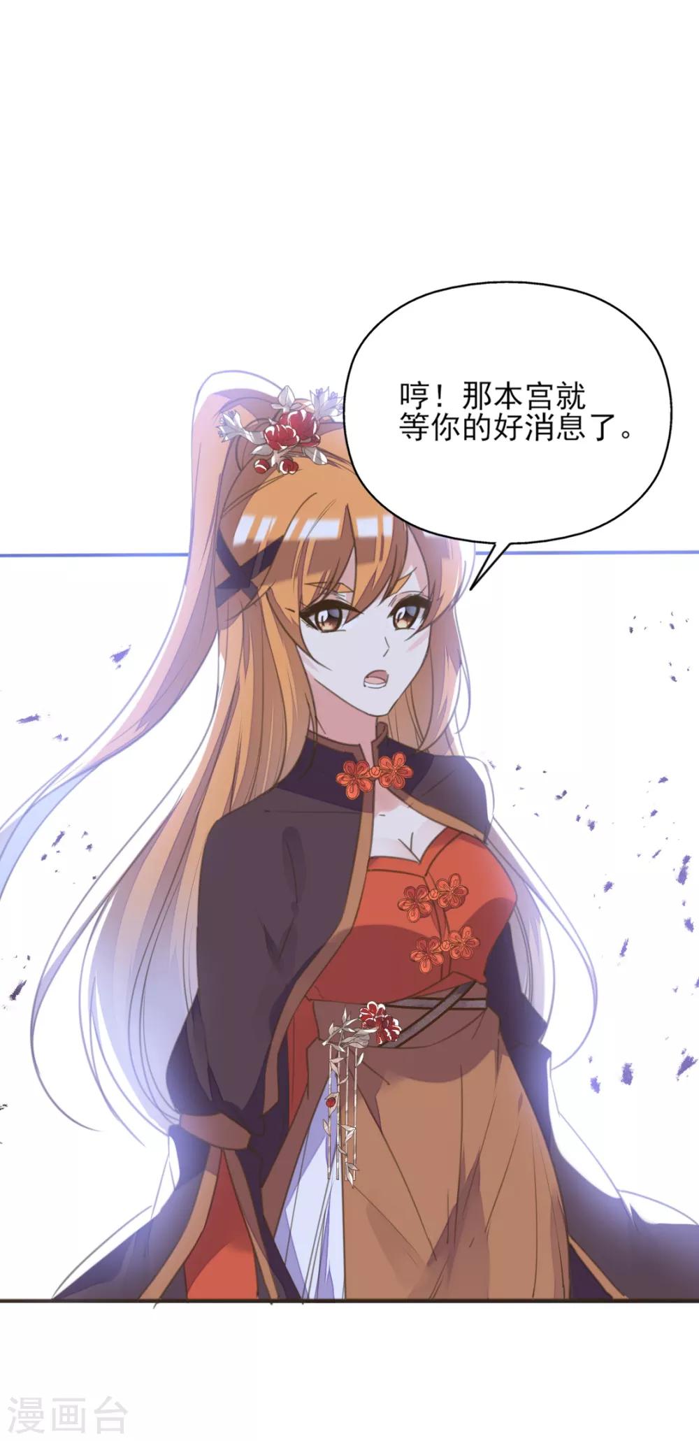 第二季第7话 水落石出-第55话