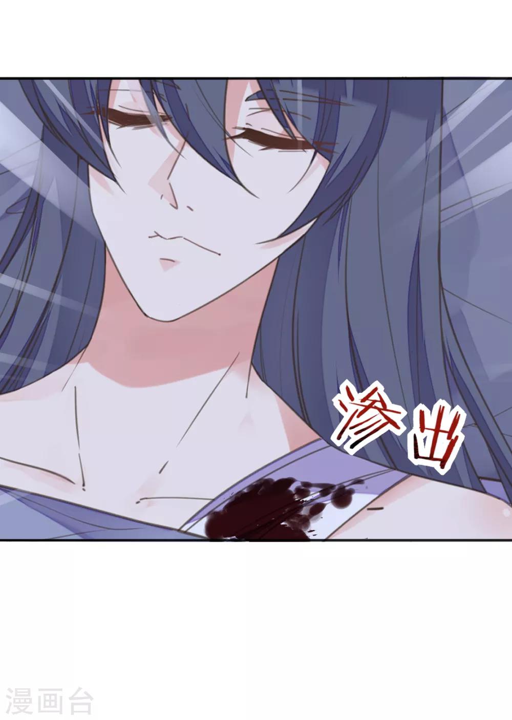 第二季第7话 水落石出-第55话