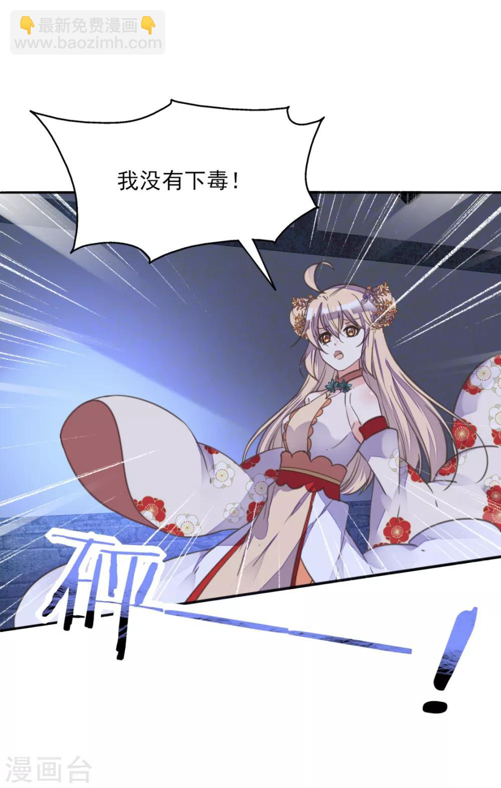 第二季第7话 水落石出-第55话