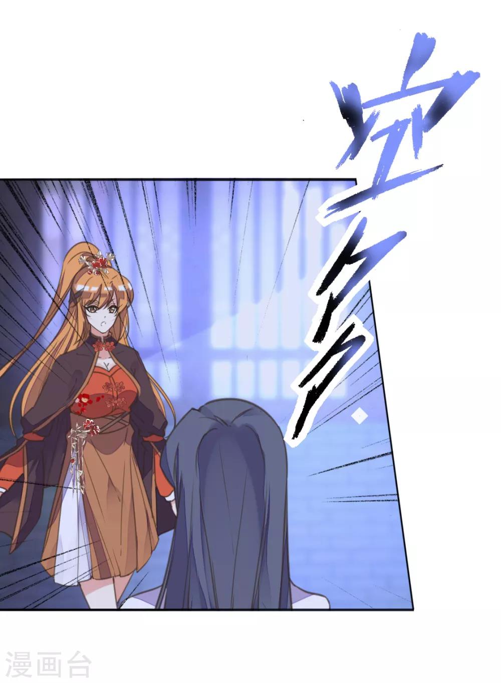 第二季第7话 水落石出-第55话