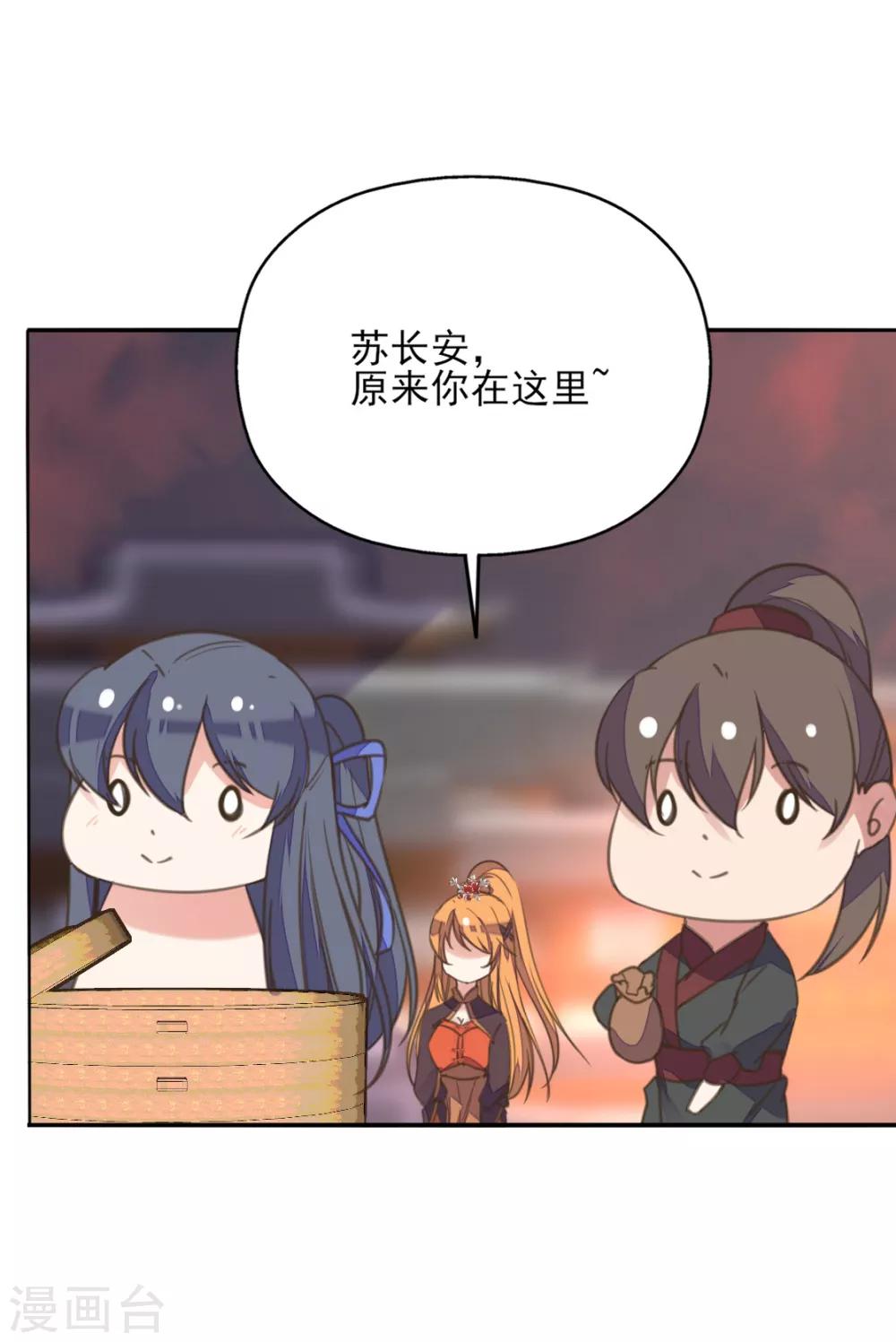 第二季第9话 阴谋得逞-第57话