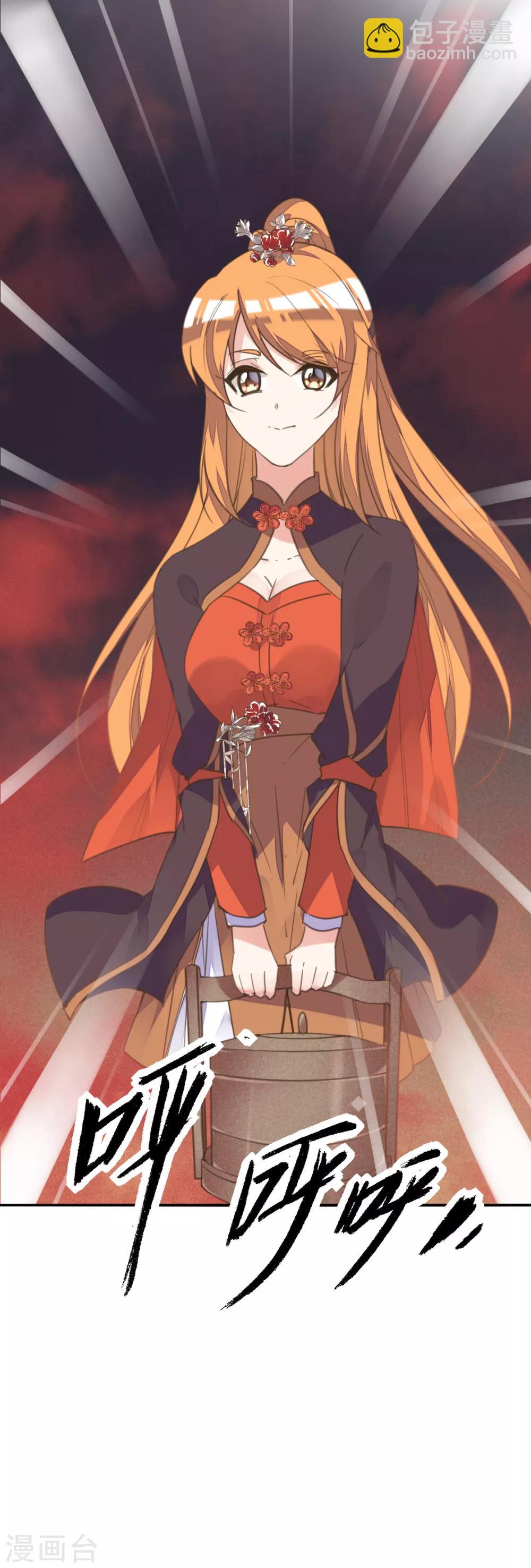 第二季第9话 阴谋得逞-第57话