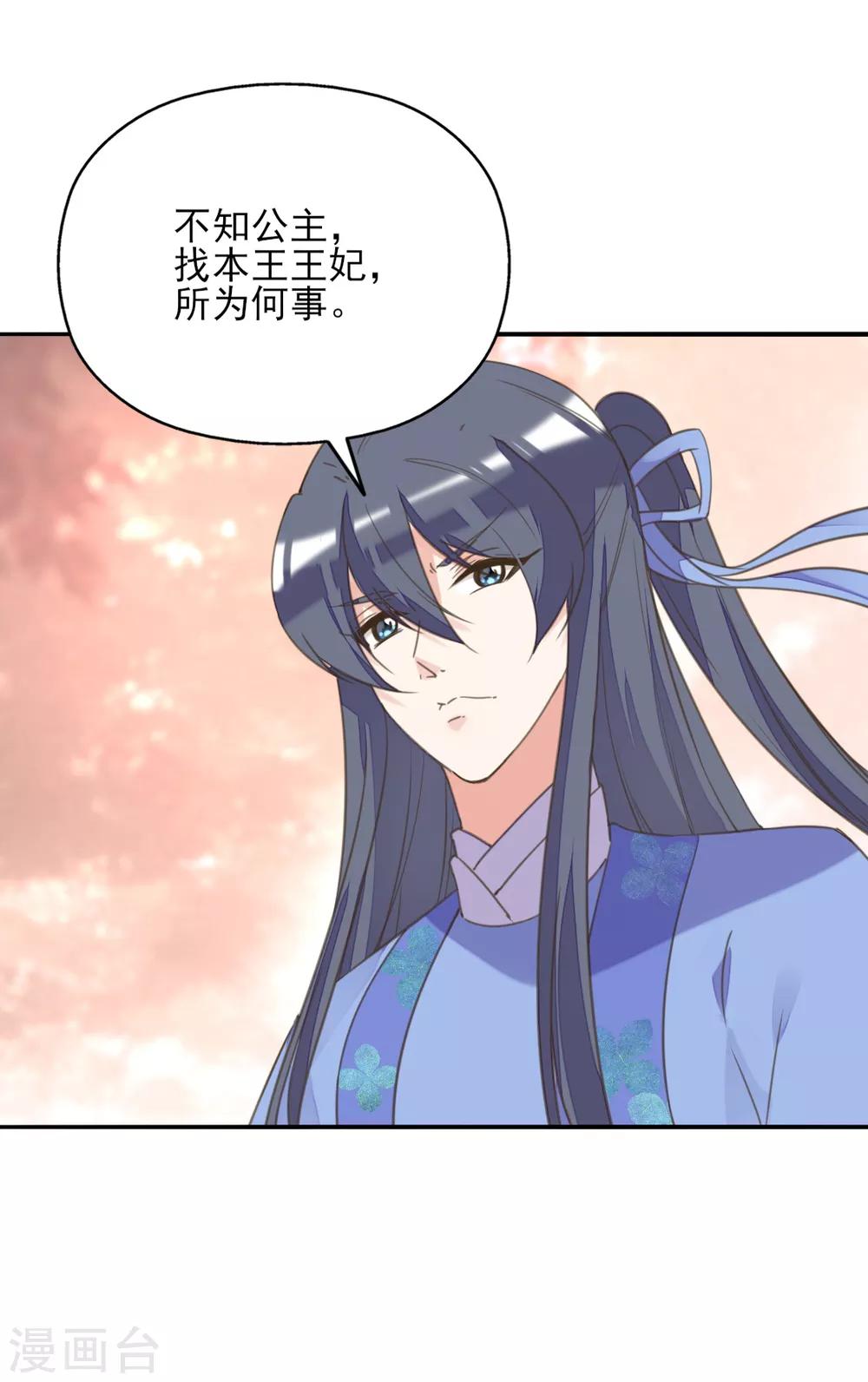 第二季第9话 阴谋得逞-第57话