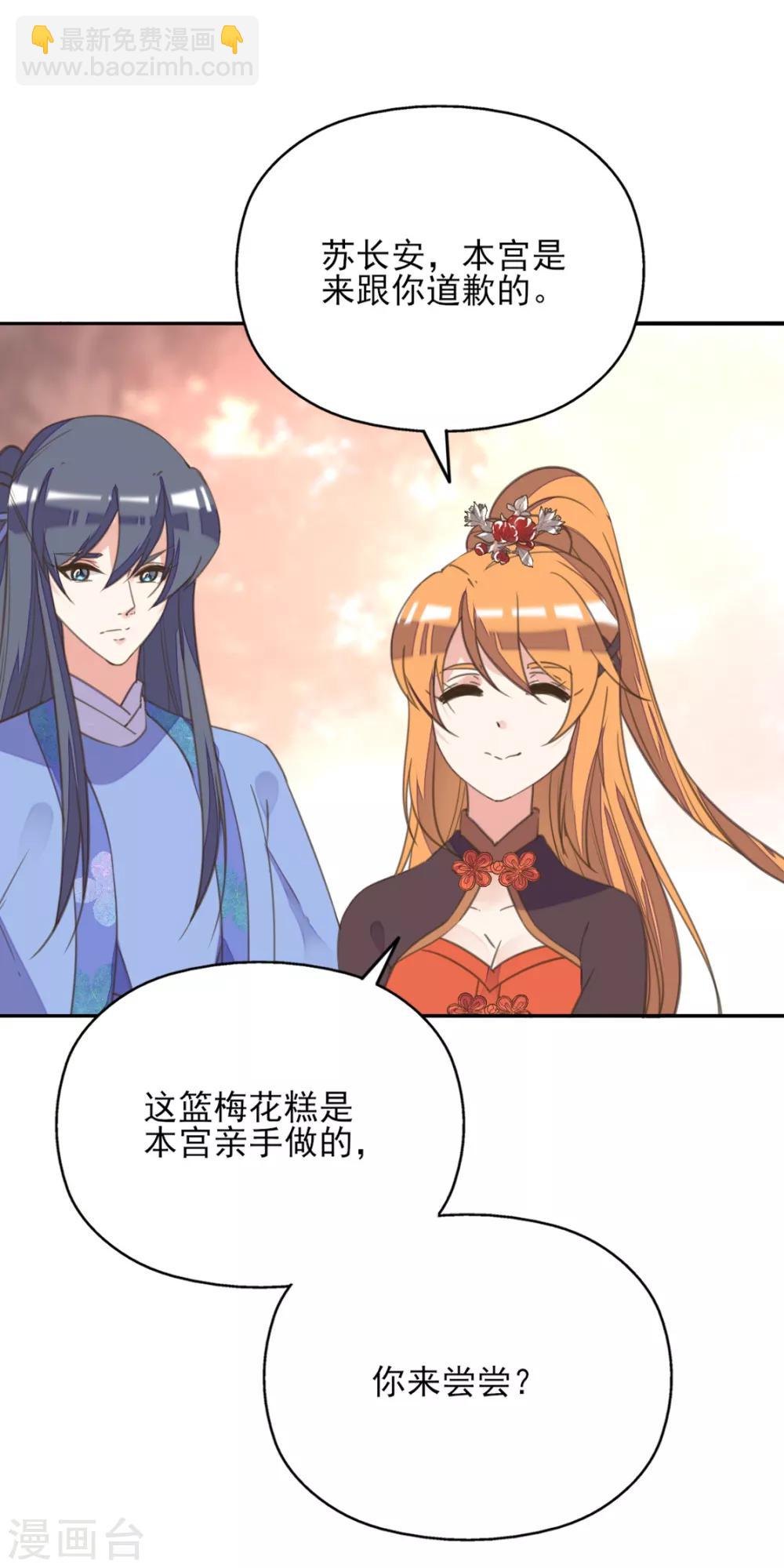 第二季第9话 阴谋得逞-第57话