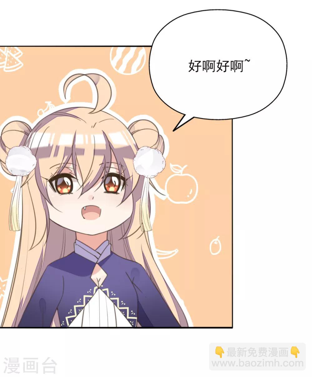 第二季第9话 阴谋得逞-第57话