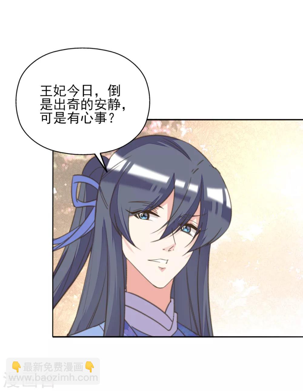 第二季第9话 阴谋得逞-第57话