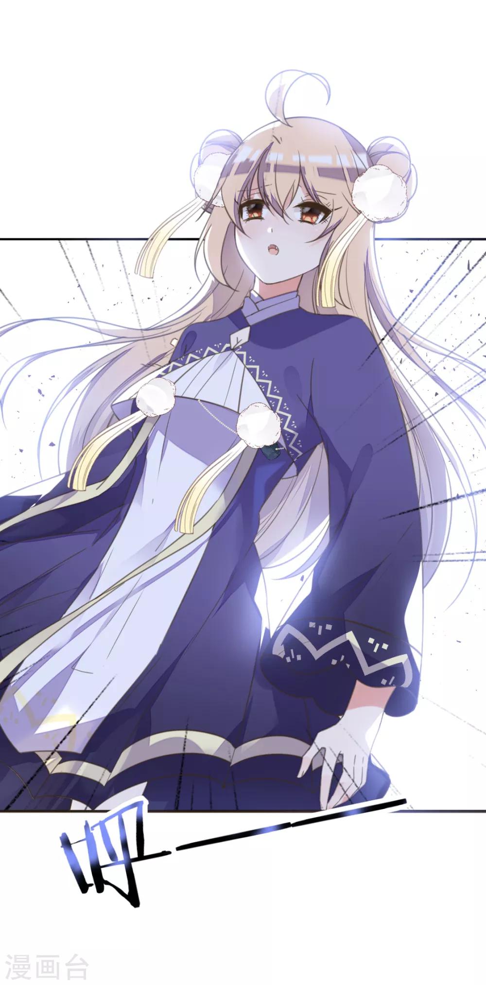 第二季第9话 阴谋得逞-第57话