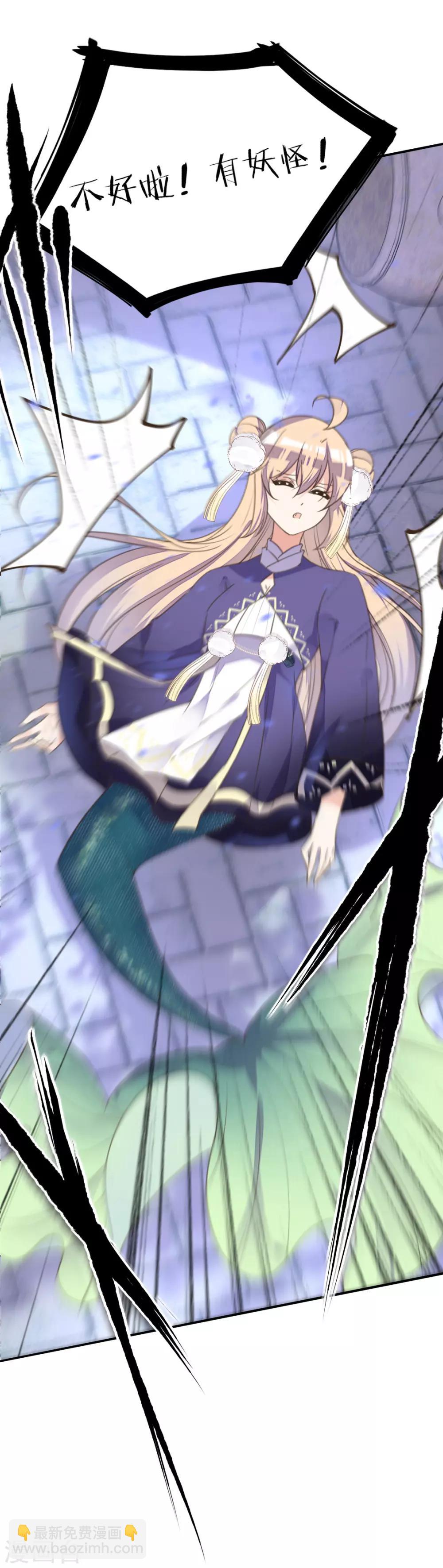 第二季第9话 阴谋得逞-第57话