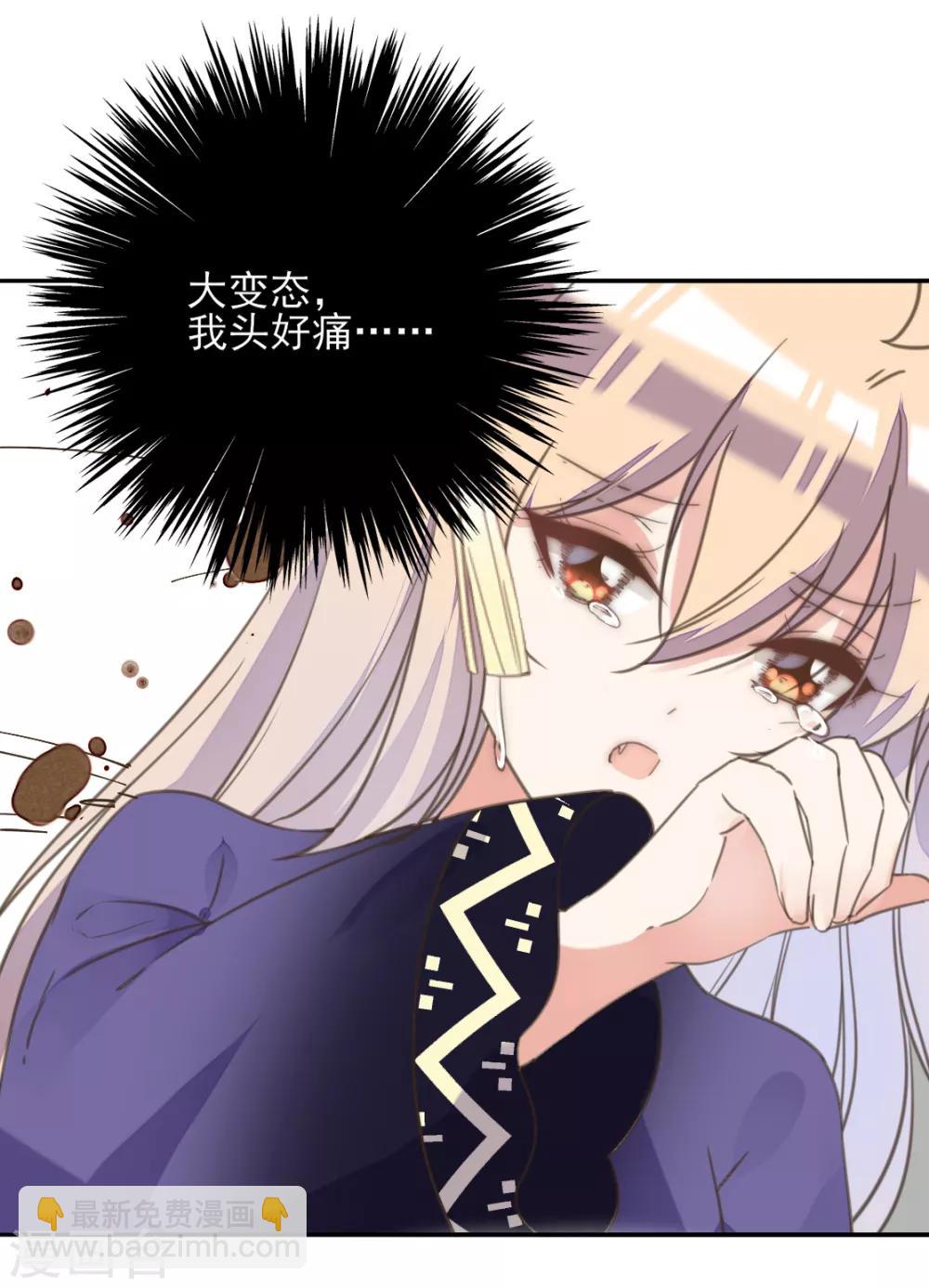 第二季第9话 阴谋得逞-第57话