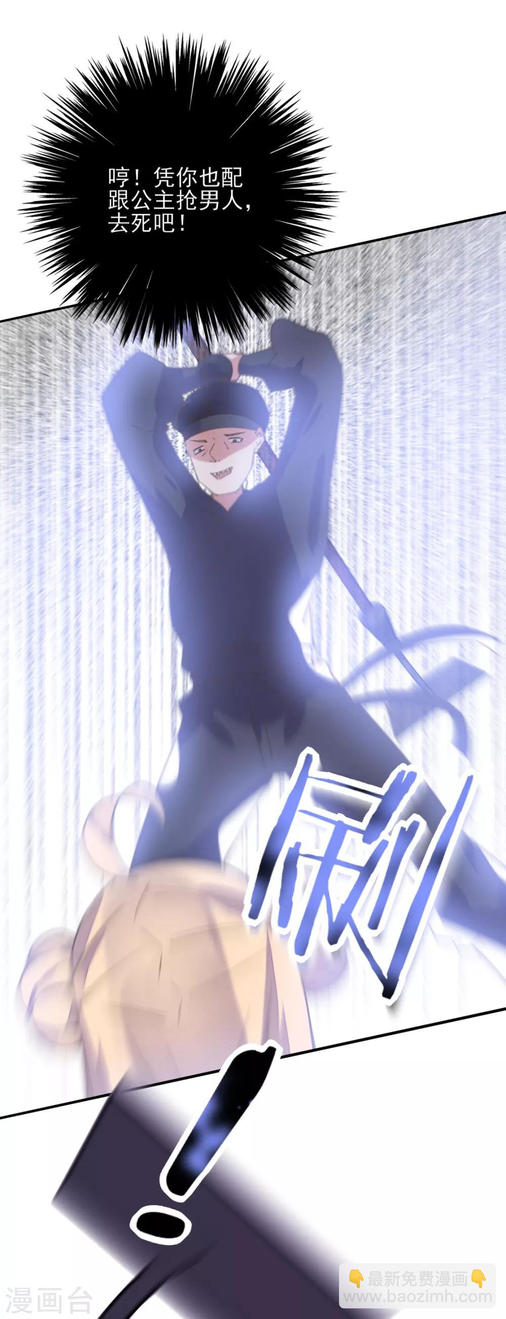 第二季第9话 阴谋得逞-第57话