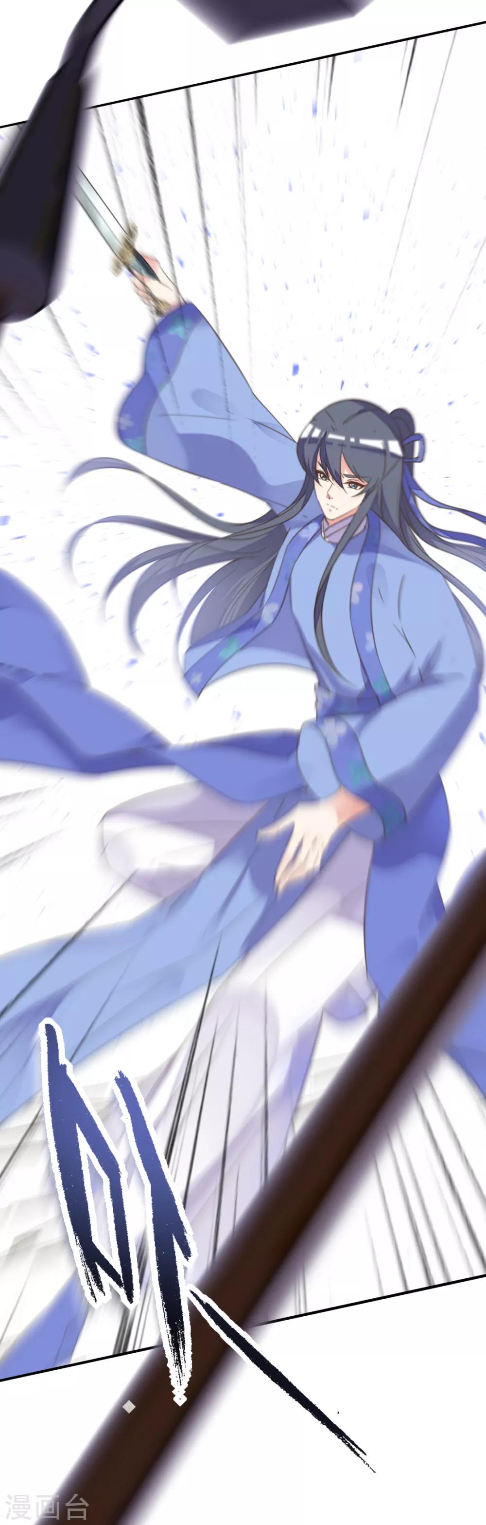 第二季第9话 阴谋得逞-第57话