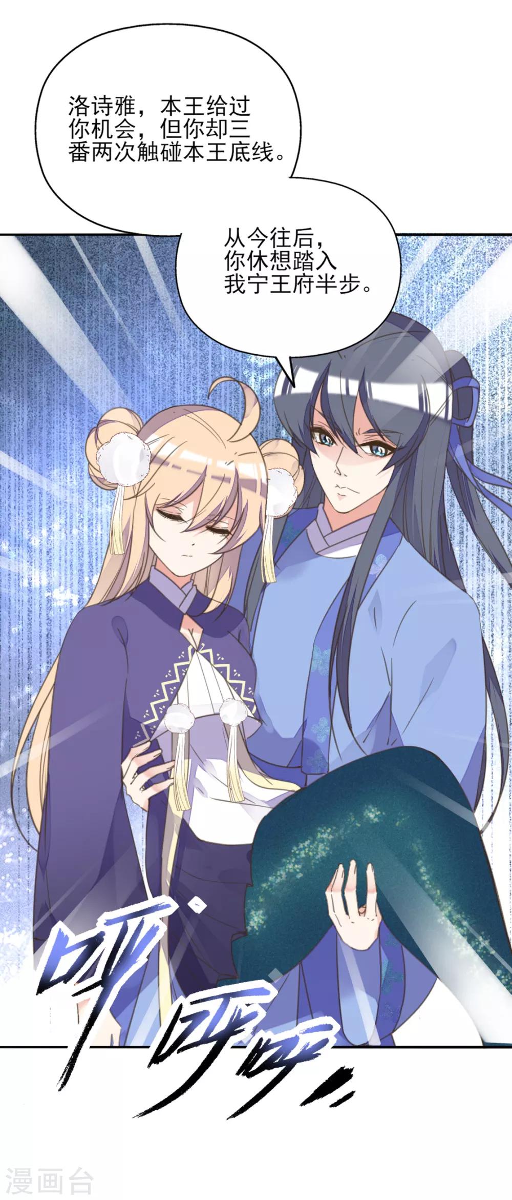 第二季第9话 阴谋得逞-第57话