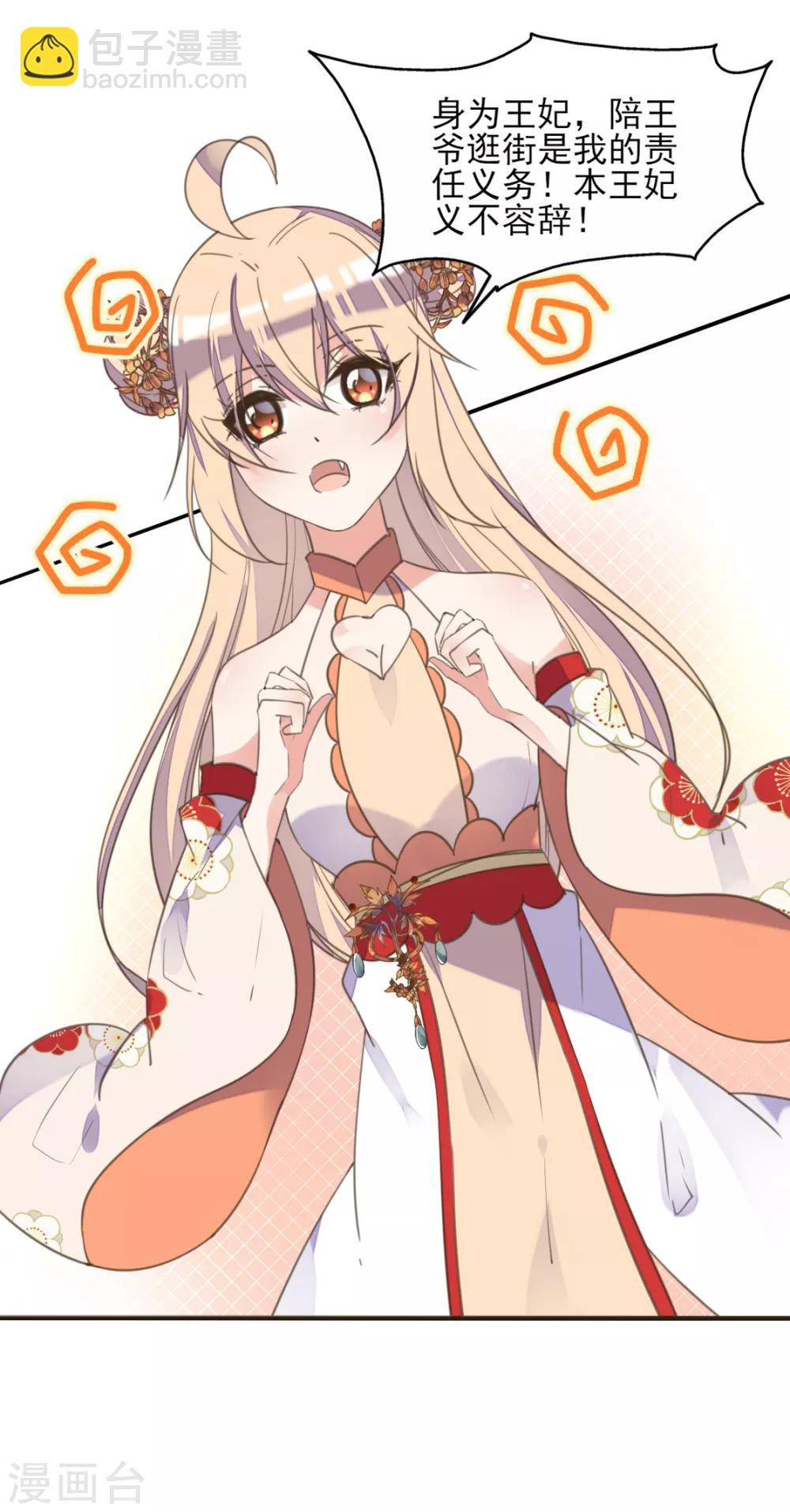 第二季第9话 阴谋得逞-第57话