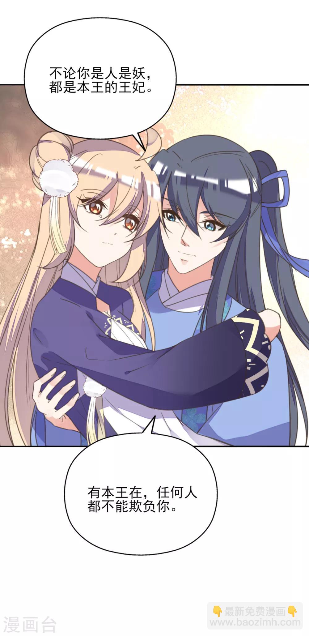 第二季第9话 阴谋得逞-第57话