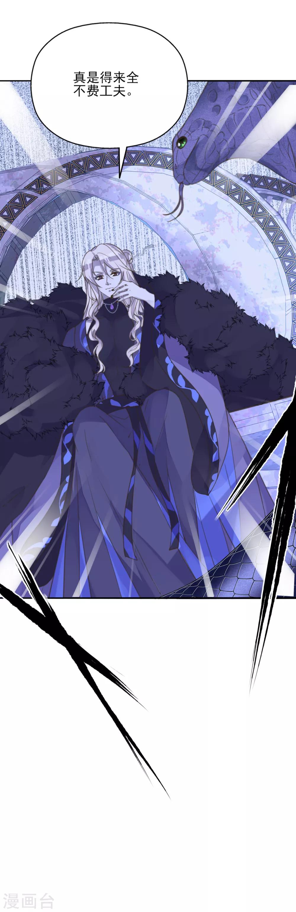 第二季第9话 阴谋得逞-第57话