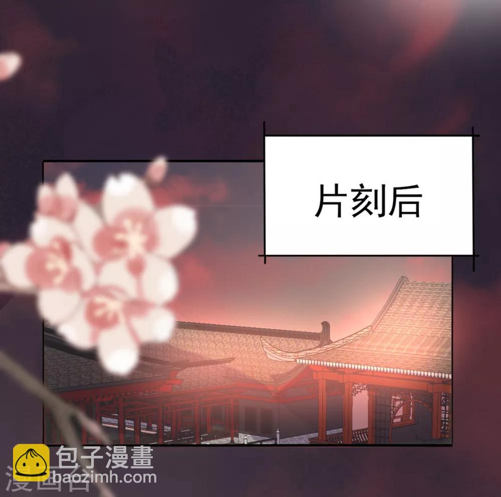 第二季第9话 阴谋得逞-第57话