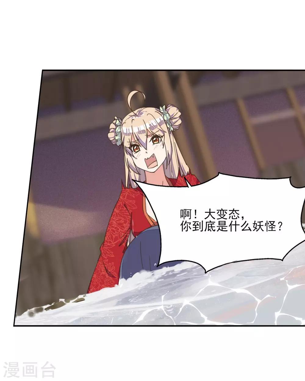 第6话 偷鸡不成反被擒-第7话