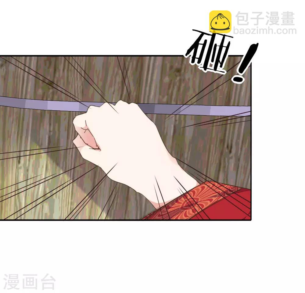 第6话 偷鸡不成反被擒-第7话