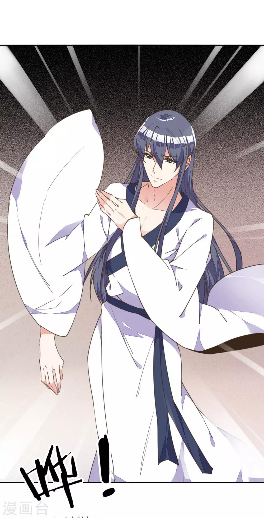 第6话 偷鸡不成反被擒-第7话