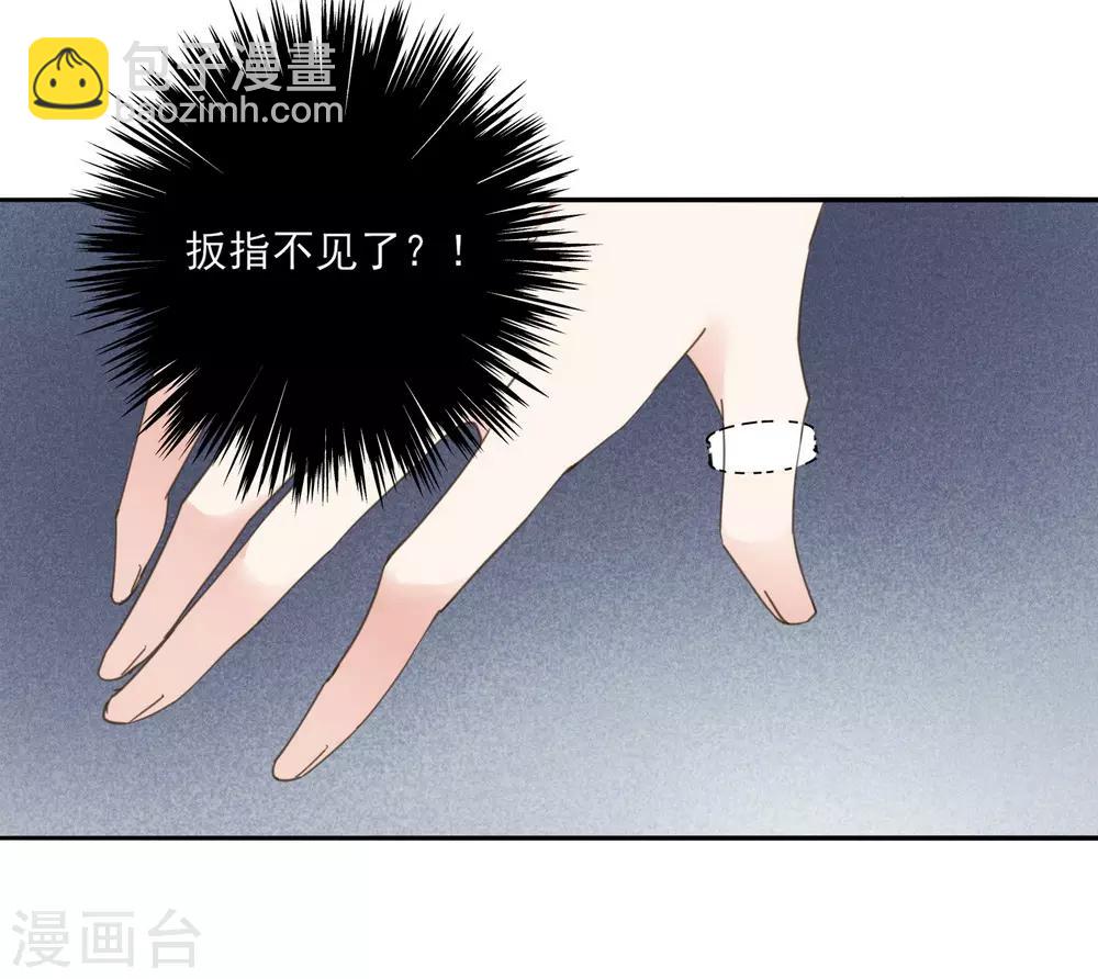 第6话 偷鸡不成反被擒-第7话