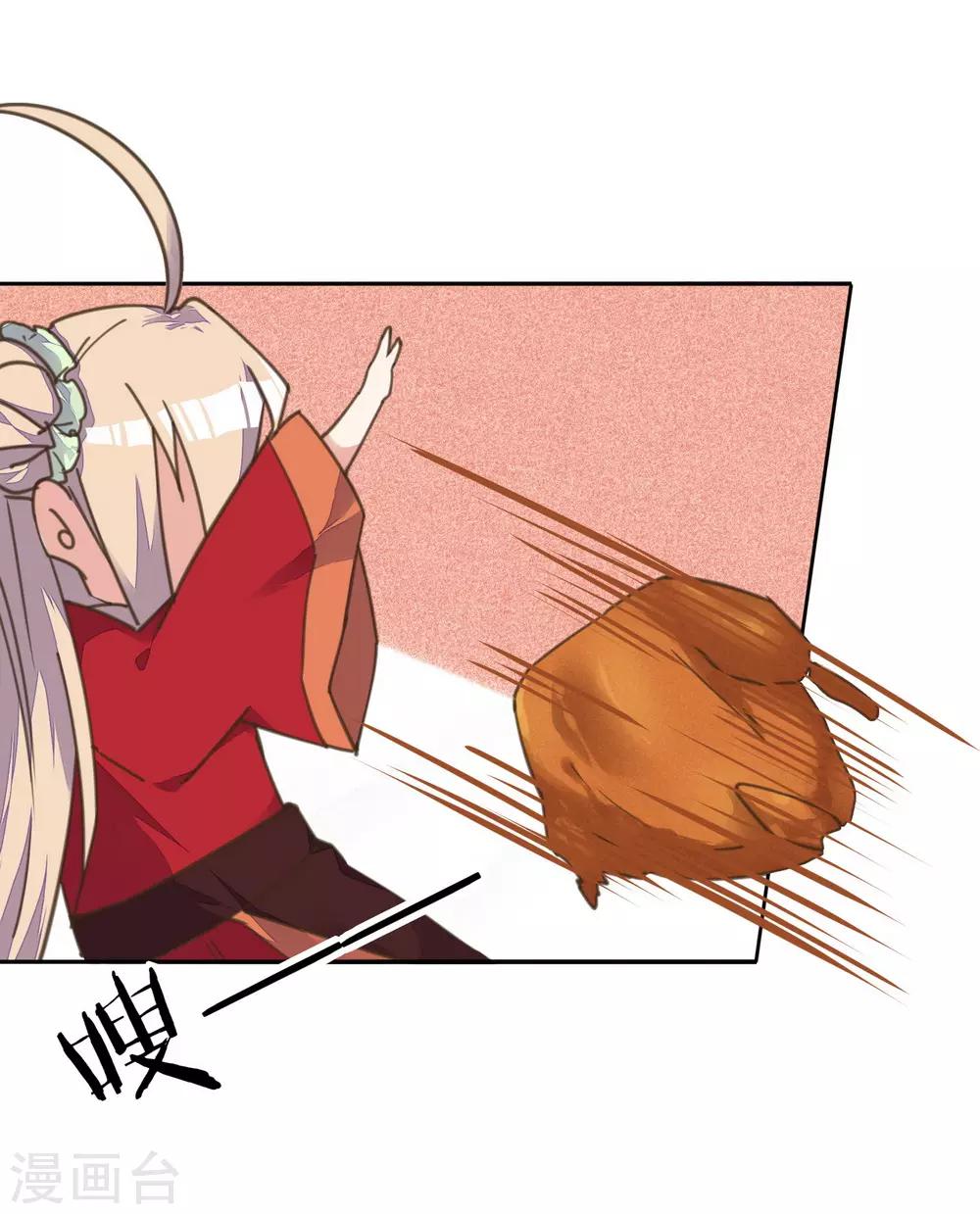 第6话 偷鸡不成反被擒-第7话