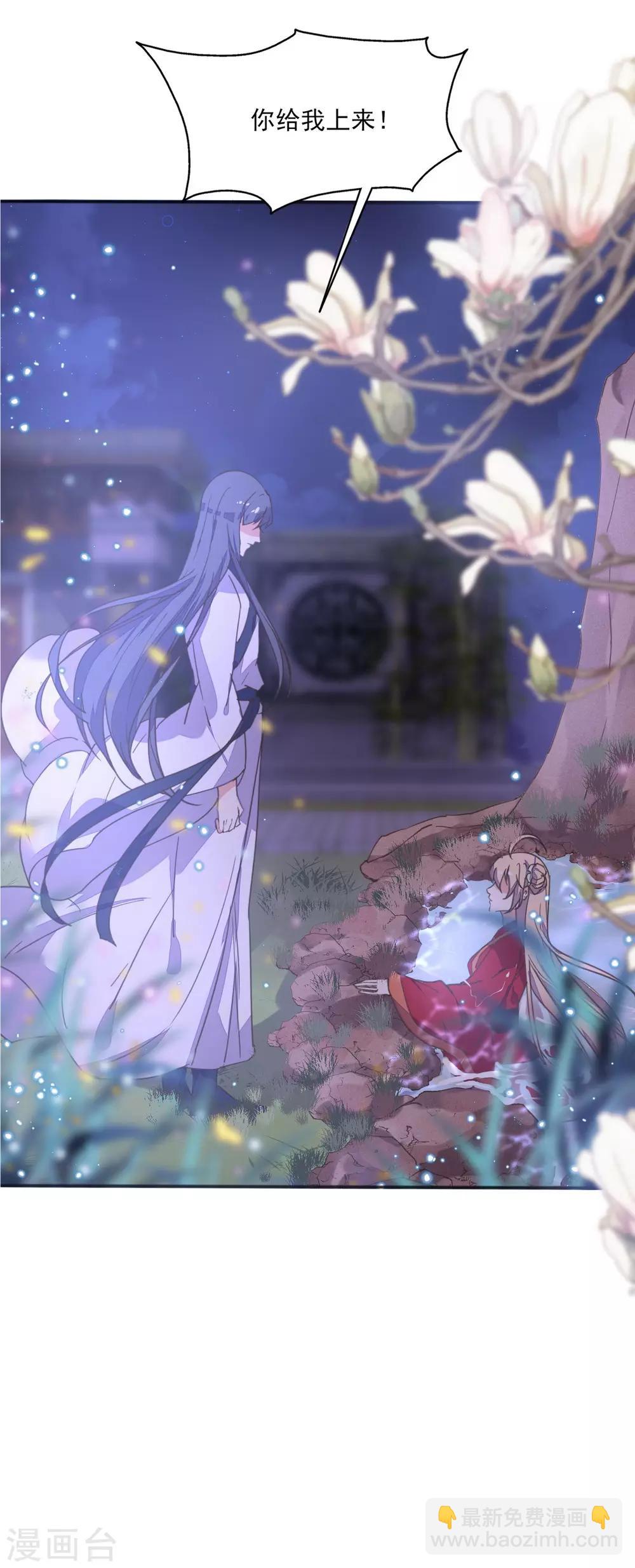 第6话 偷鸡不成反被擒-第7话