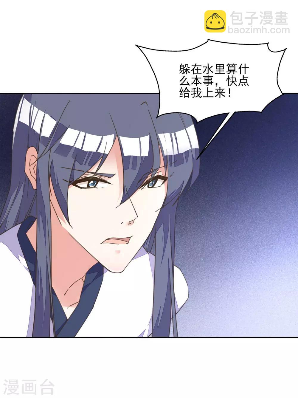 第6话 偷鸡不成反被擒-第7话