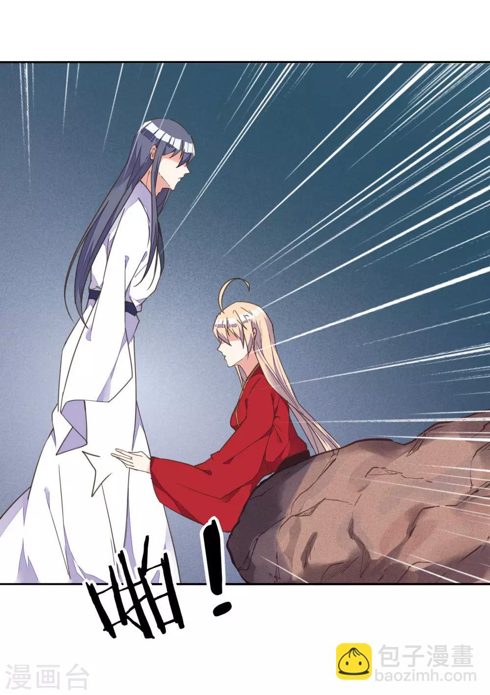 第6话 偷鸡不成反被擒-第7话