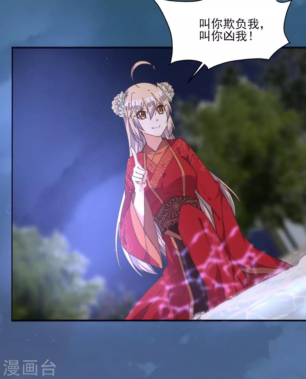 第6话 偷鸡不成反被擒-第7话