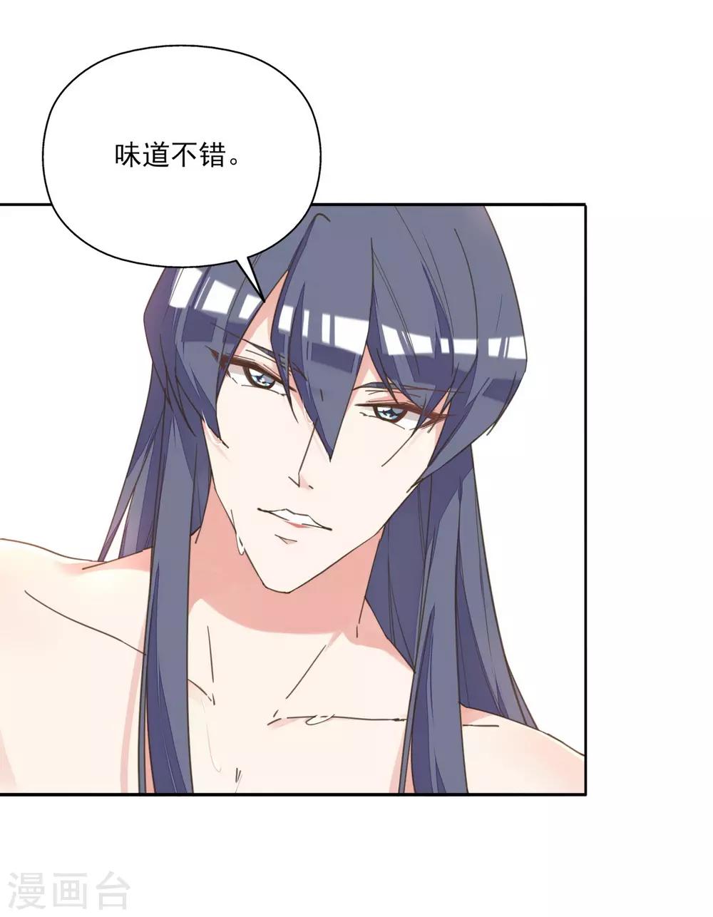 第6话 偷鸡不成反被擒-第7话