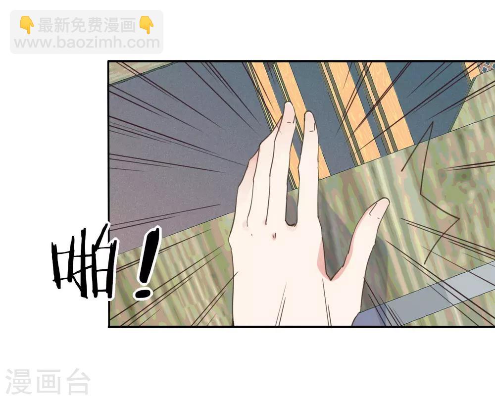 第6话 偷鸡不成反被擒-第7话