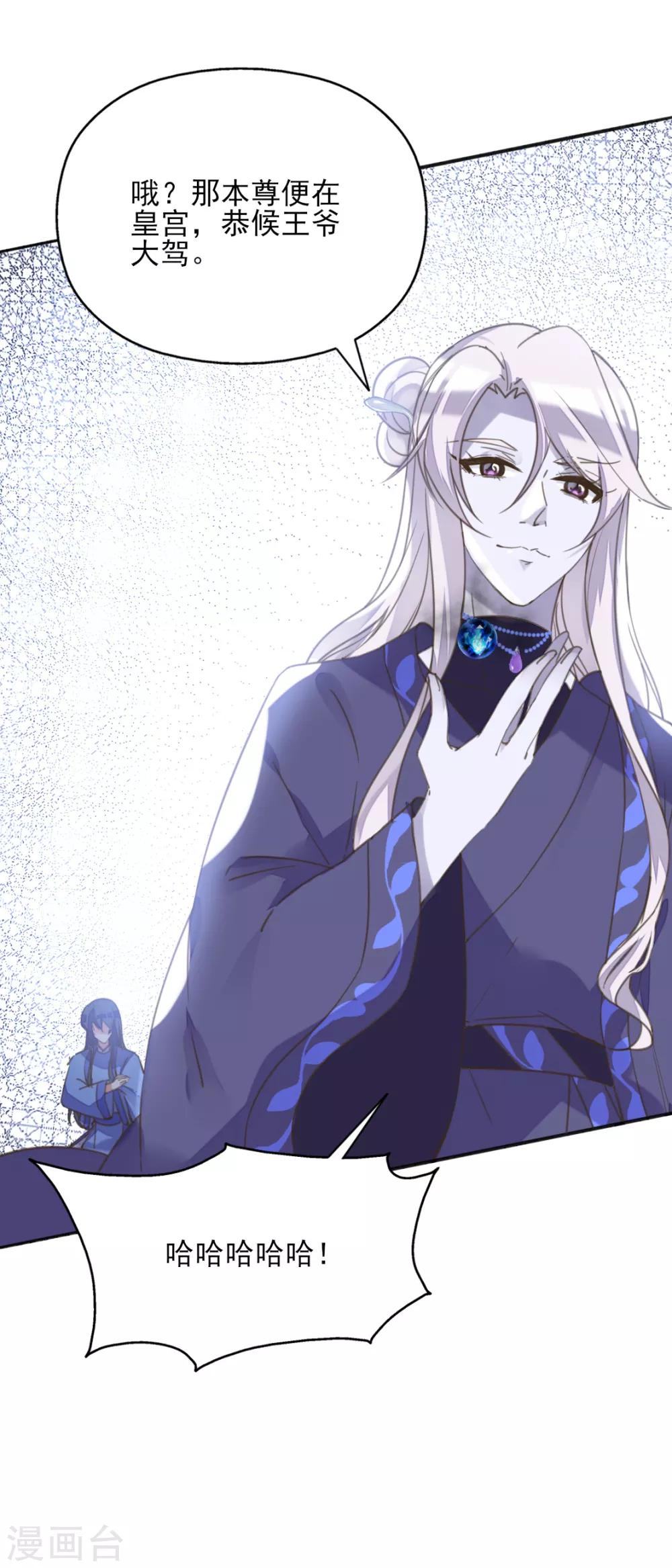 第二季第12话 命悬一线-第61话