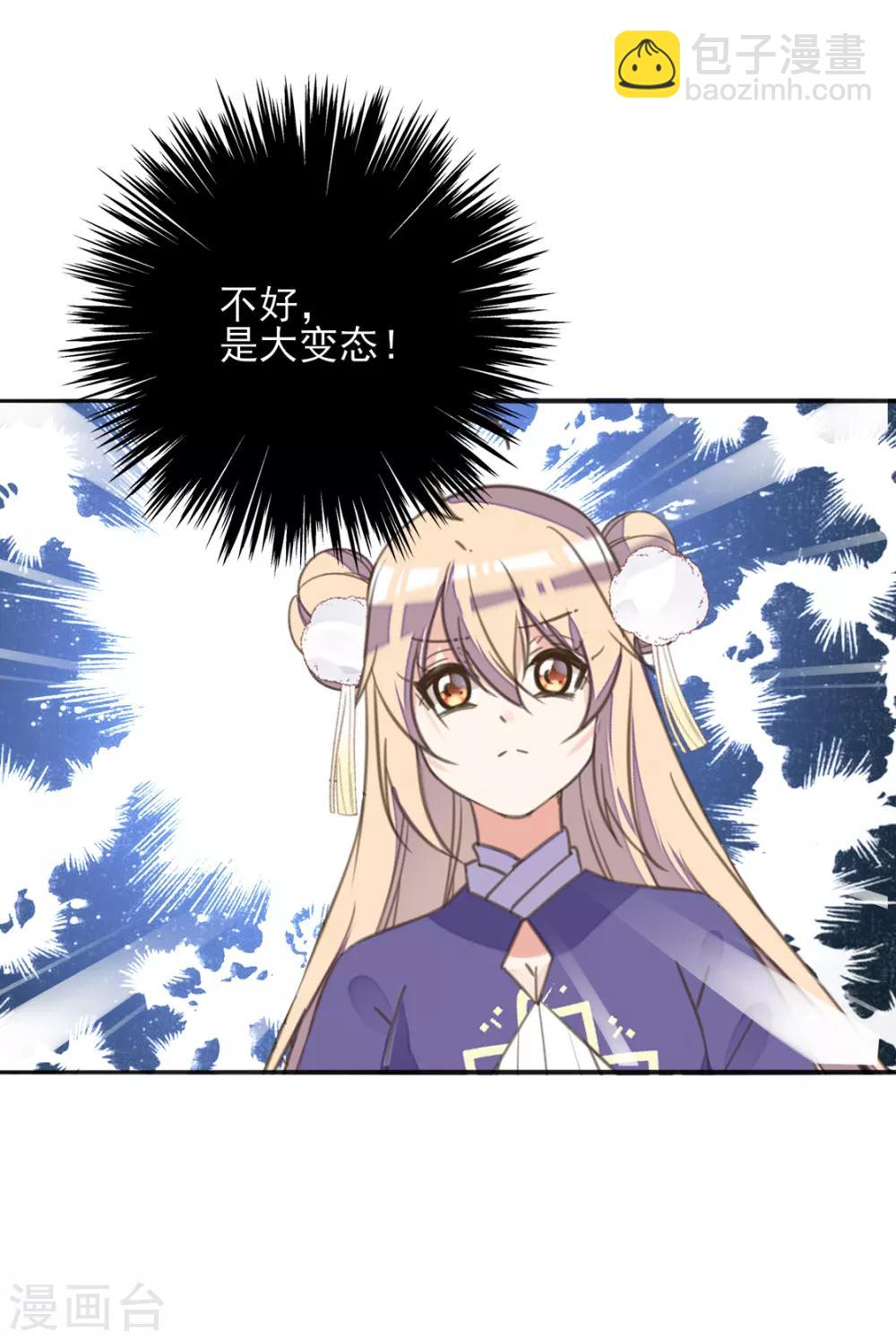 第二季第12话 命悬一线-第61话