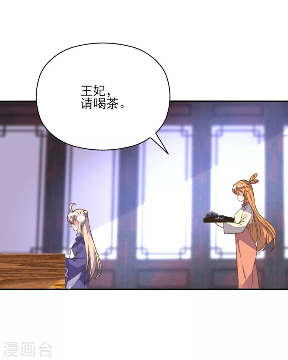 第二季第12话 命悬一线-第61话