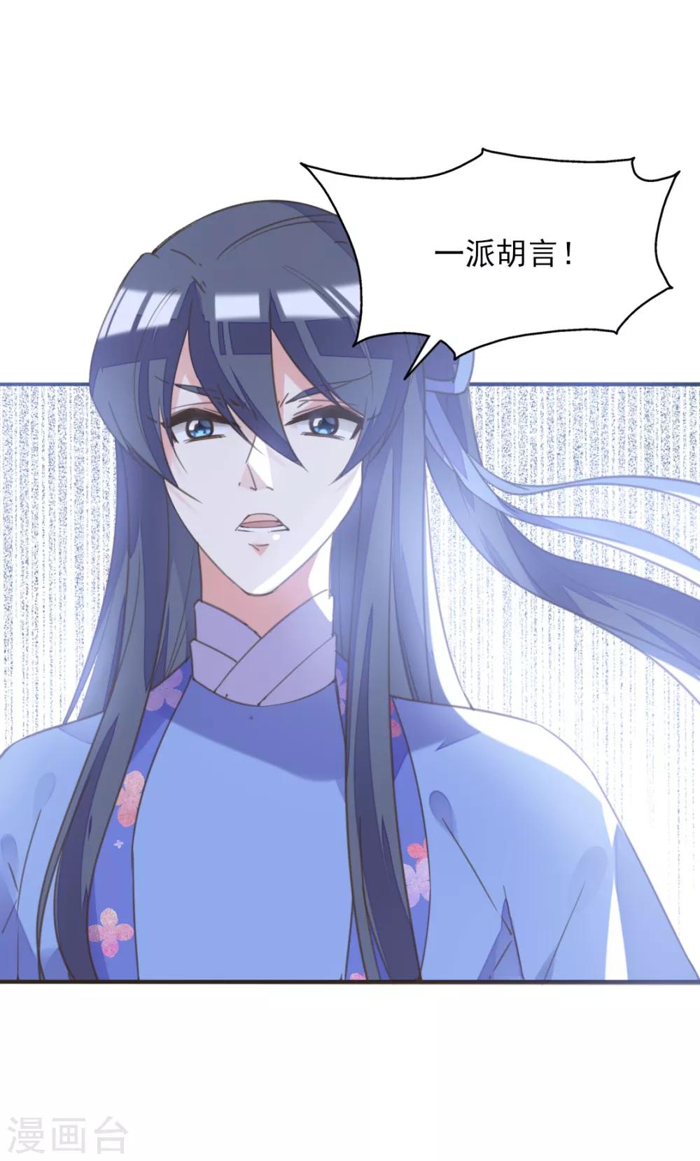 第二季第12话 命悬一线-第61话