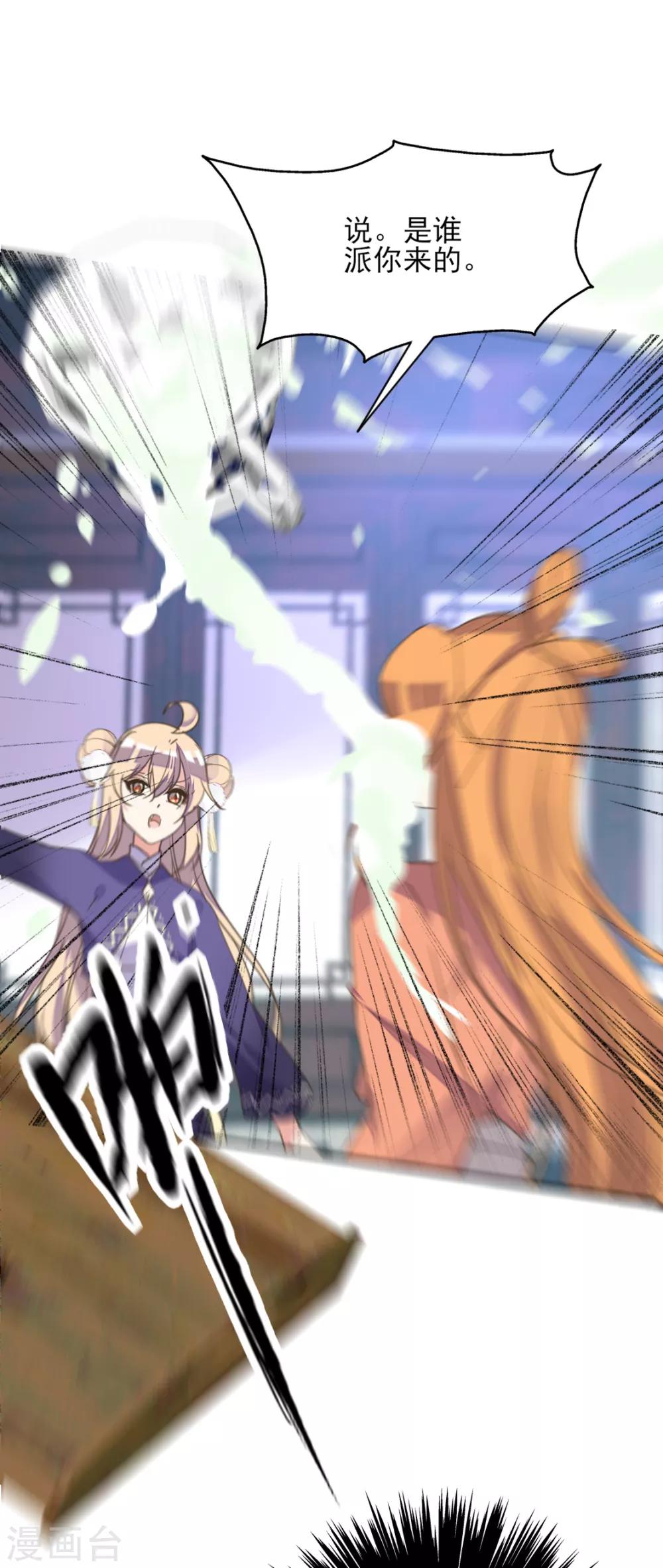 第二季第12话 命悬一线-第61话