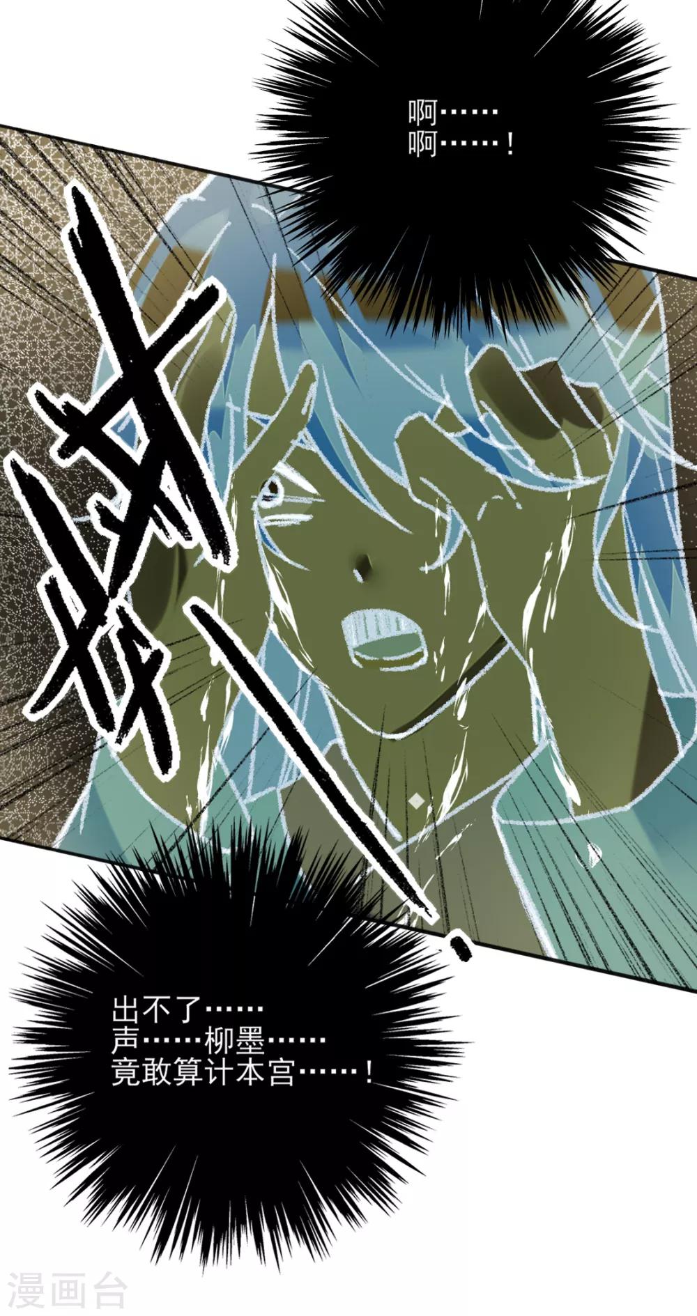 第二季第12话 命悬一线-第61话