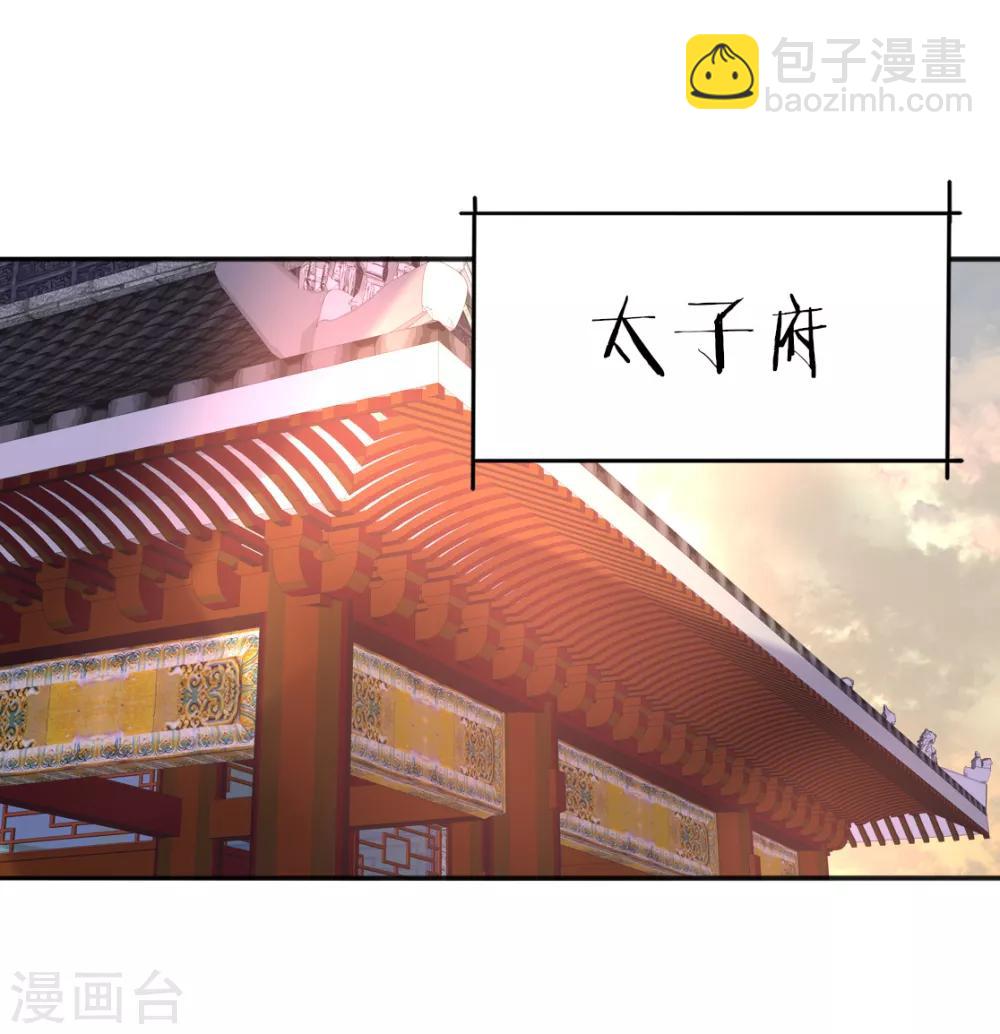 第二季第12话 命悬一线-第61话