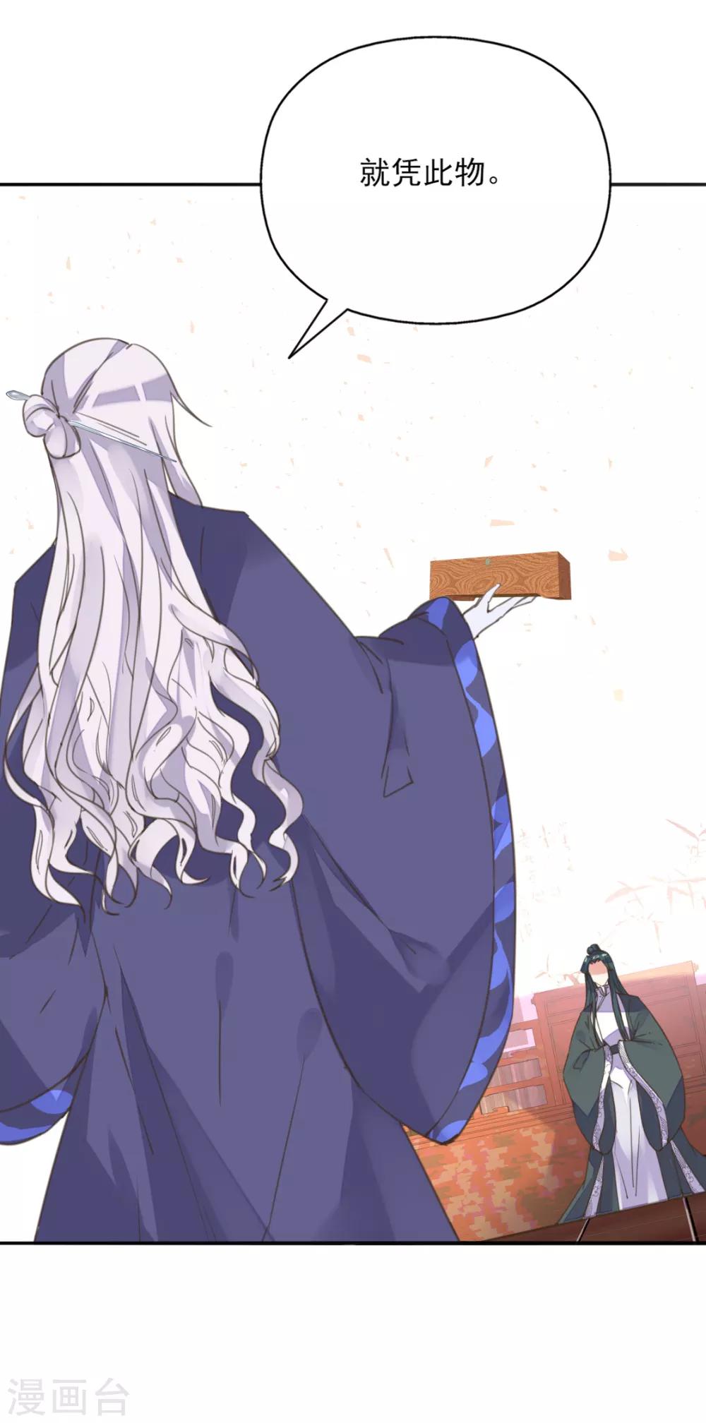 第二季第12话 命悬一线-第61话