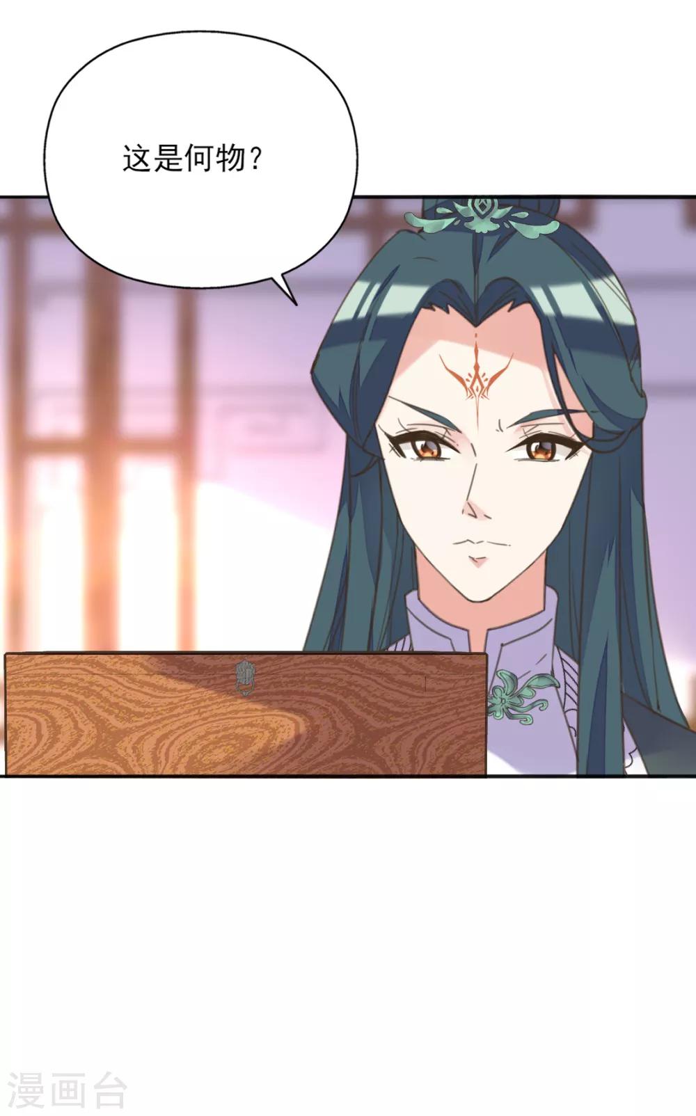 第二季第12话 命悬一线-第61话