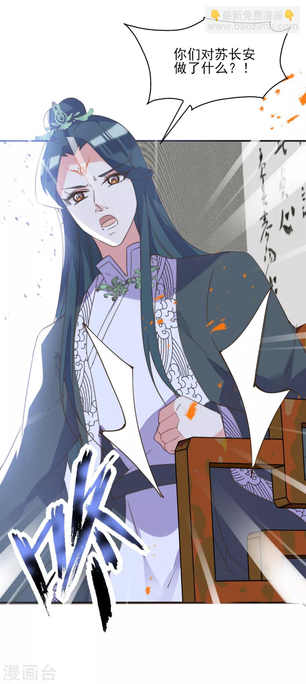 第二季第12话 命悬一线-第61话