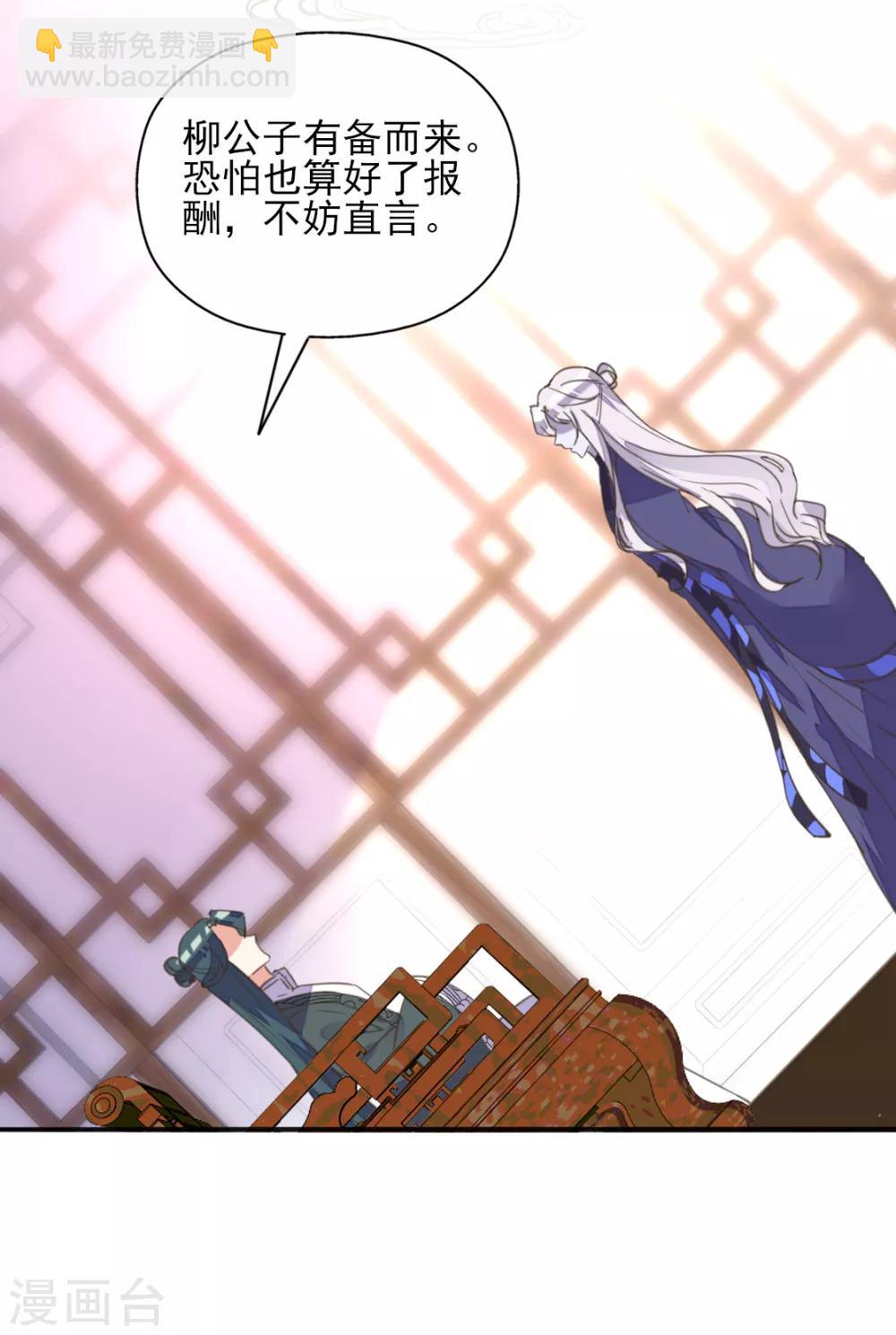 第二季第12话 命悬一线-第61话