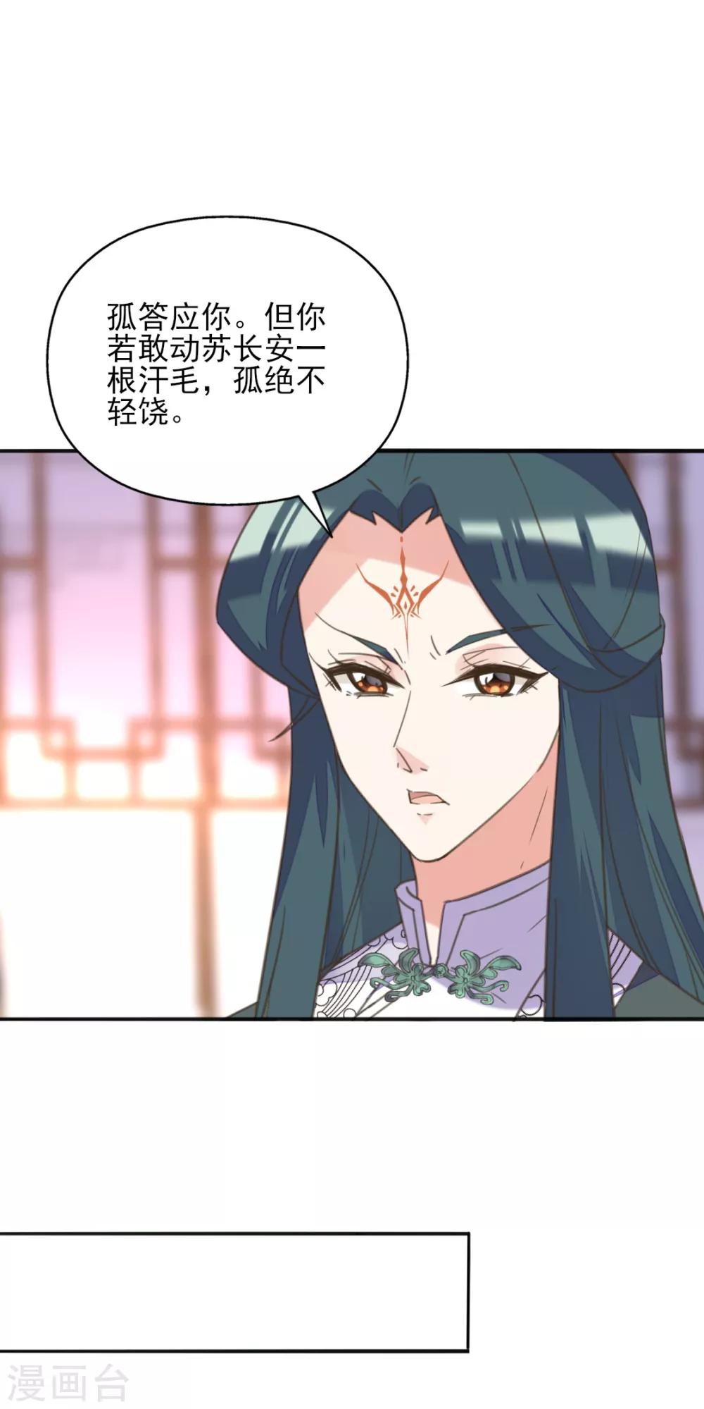 第二季第12话 命悬一线-第61话