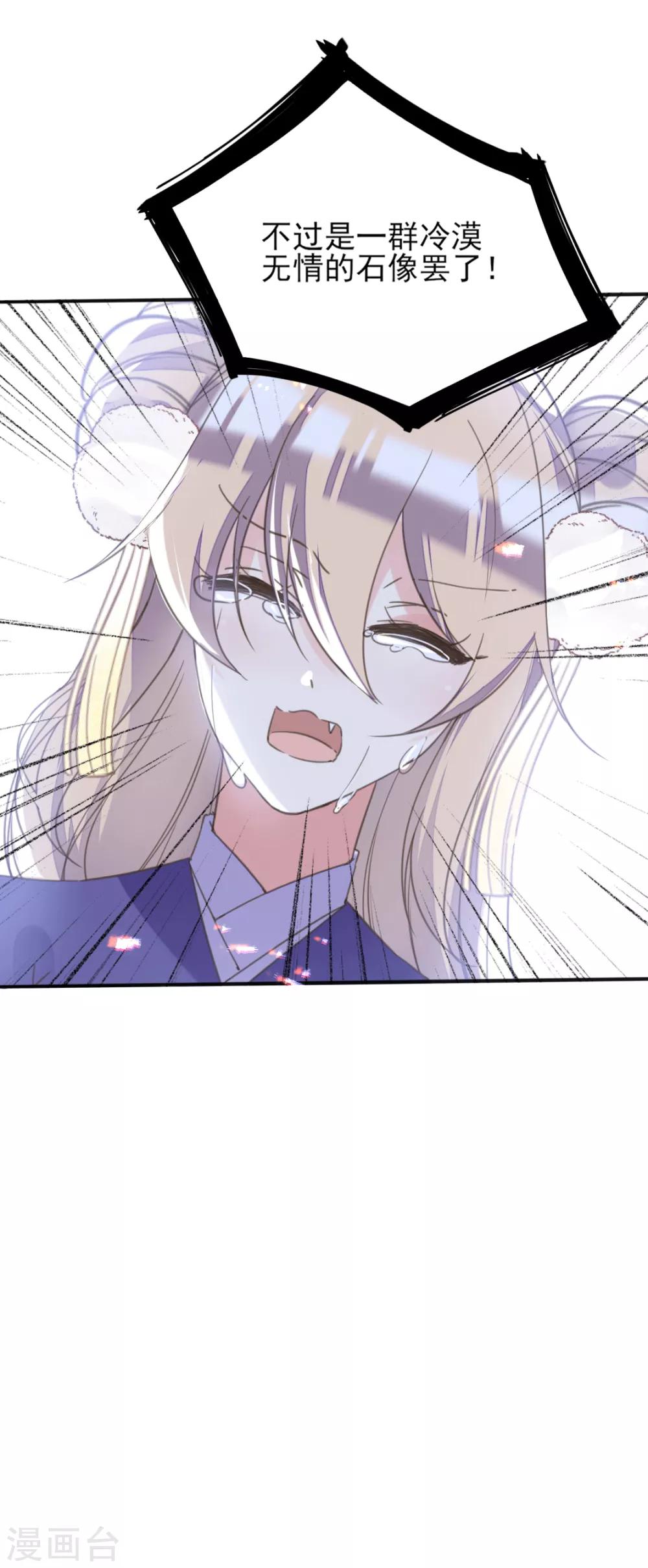 第二季第12话 命悬一线-第61话